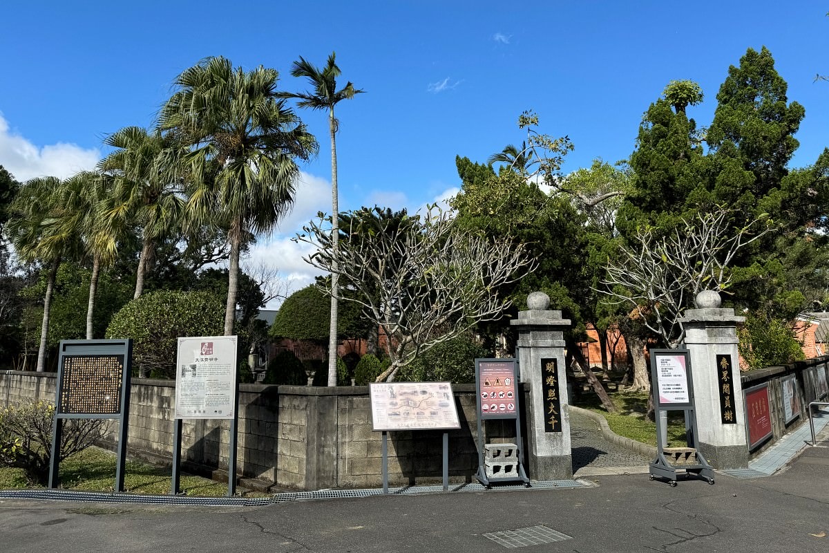 桃園景點|沉澱身心靈的好去處!大溪百年古蹟,清水模齋堂法鼓山齋明寺 - 第4張圖