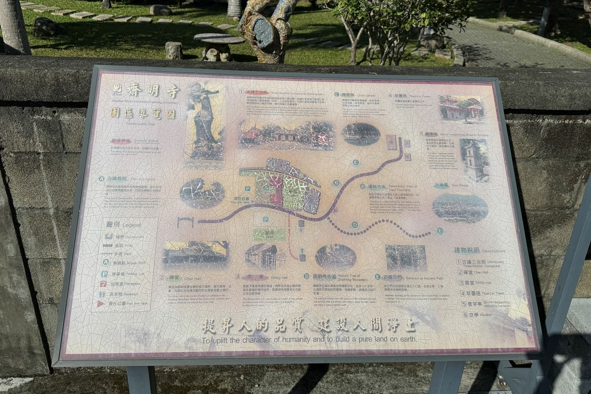 桃園景點|沉澱身心靈的好去處!大溪百年古蹟,清水模齋堂法鼓山齋明寺 - 第5張圖